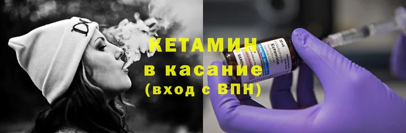 КЕТАМИН ketamine  OMG ссылки  Нарьян-Мар 