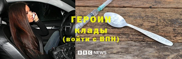 эйфоретик Беломорск