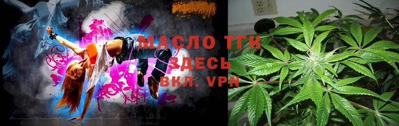 ТГК вейп  Нарьян-Мар 